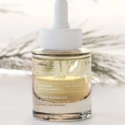 KORRES Black Pine 4D Bio-ShapeLift Belebendes Nachtserum von Outlet